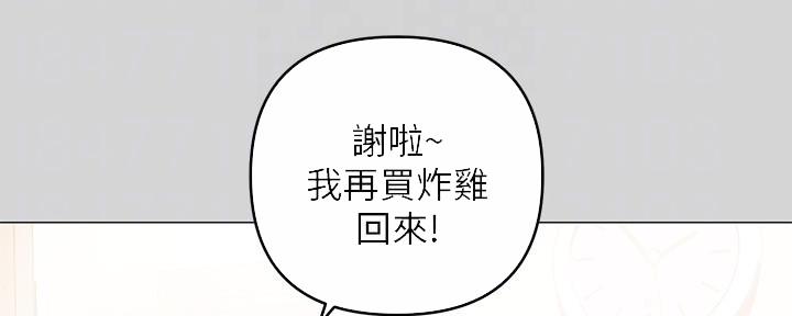 第14话72
