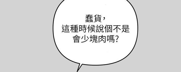 第13话112