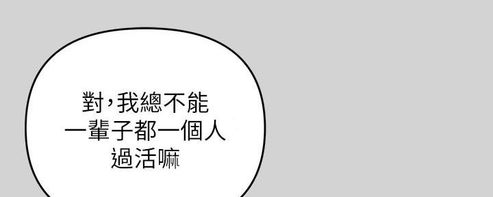 第13话12