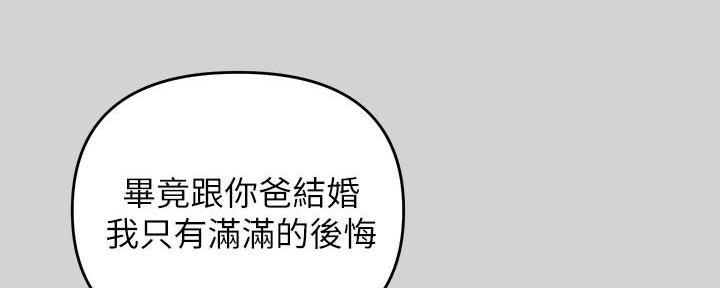 第13话16