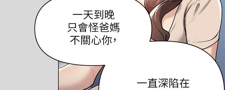 第13话29