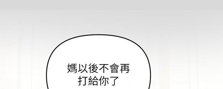 第13话31