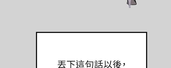 第13话48