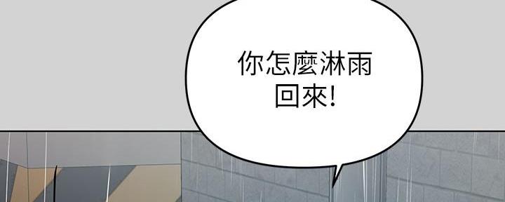 第13话76