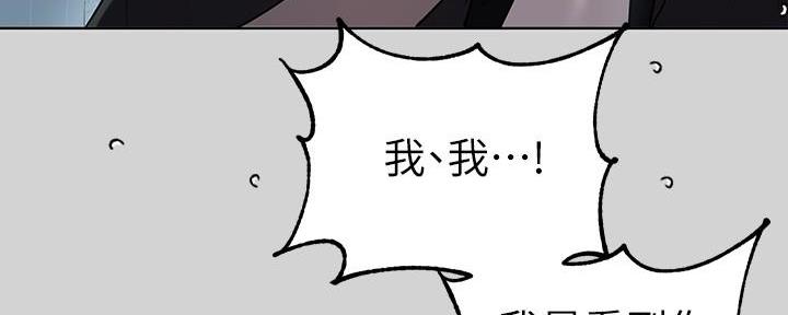 第13话86