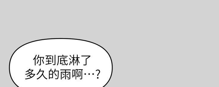 第13话88