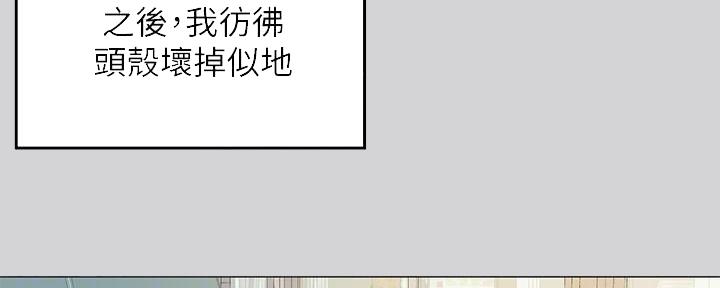 第11话122