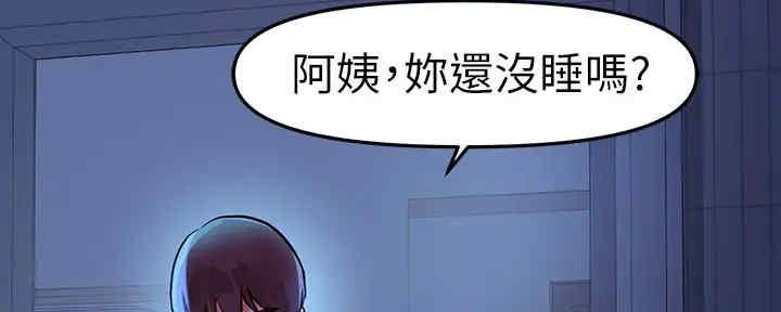 第10话160