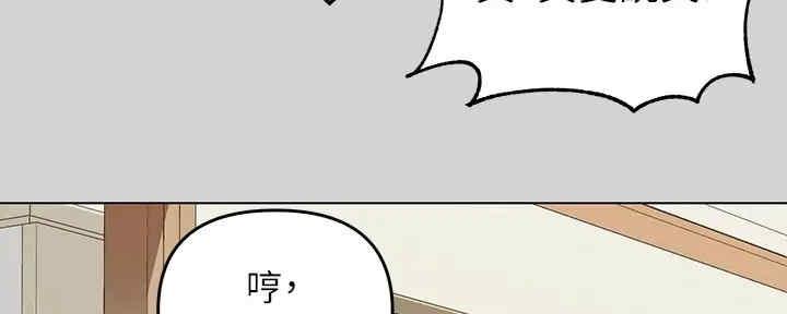 第9话33