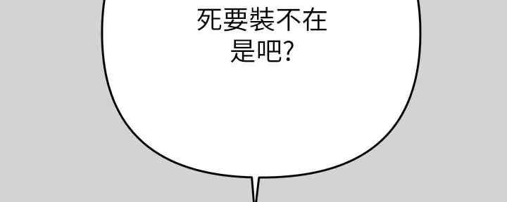 第7话63