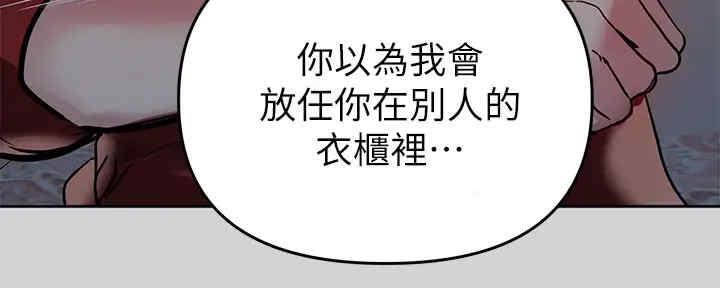 第7话68