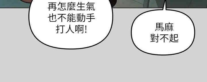 第6话10