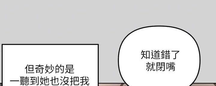 第6话77
