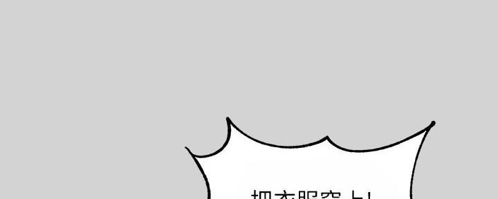 第5话23