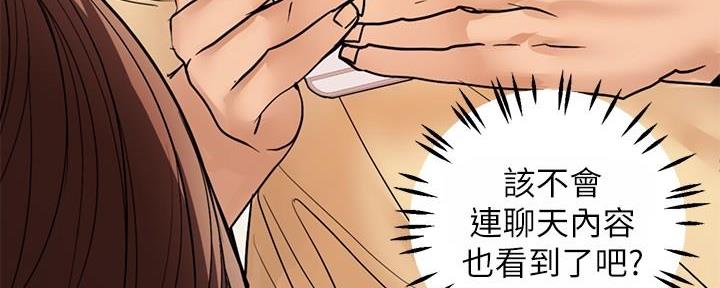 第5话27