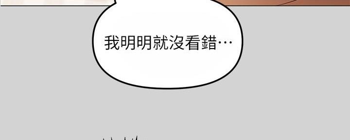第5话43