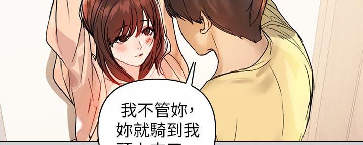 第5话70