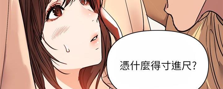 第5话74