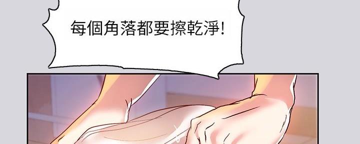 第3话11