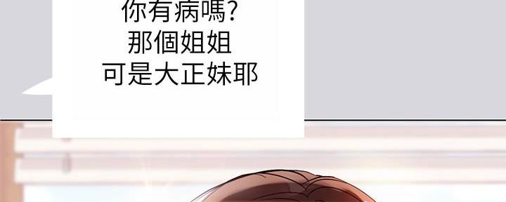 第3话28