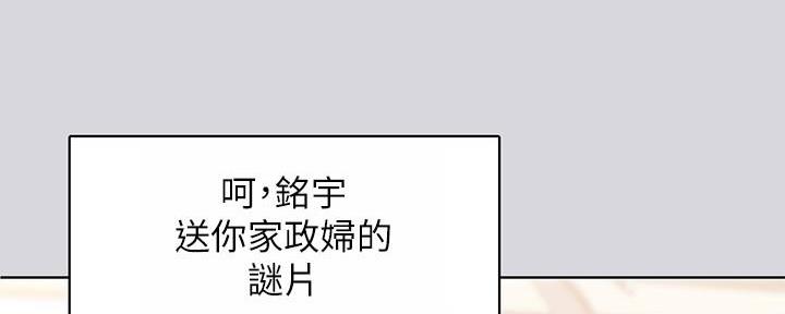 第3话50