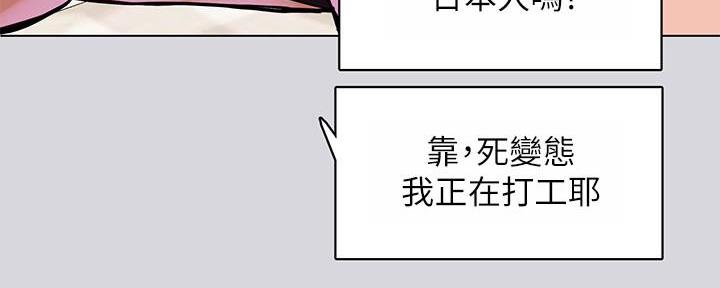 第3话54