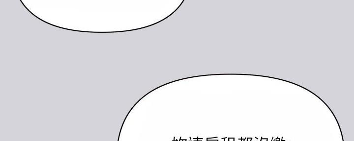 第3话77