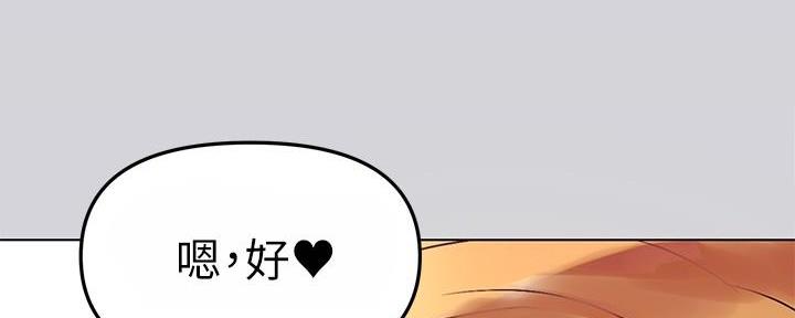 第3话79