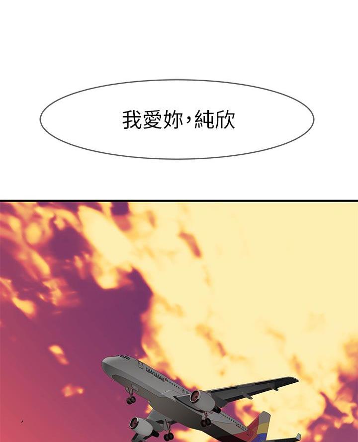 第162话60