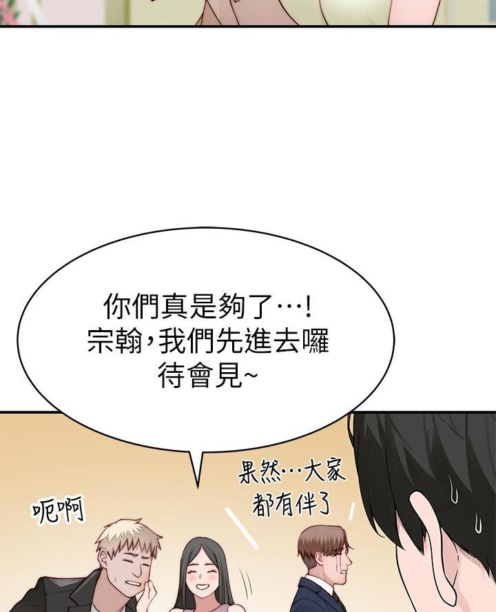 第160话18