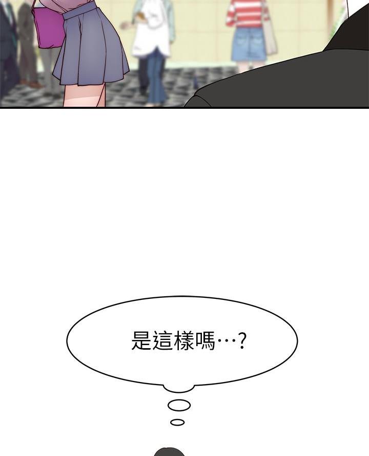 第160话38