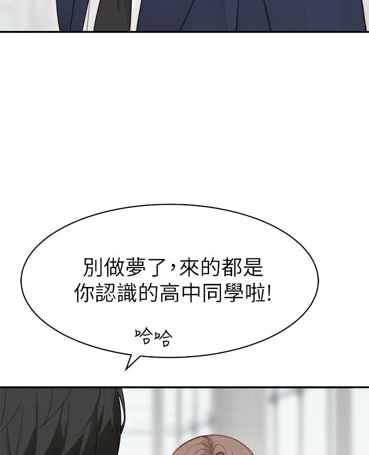 第160话7