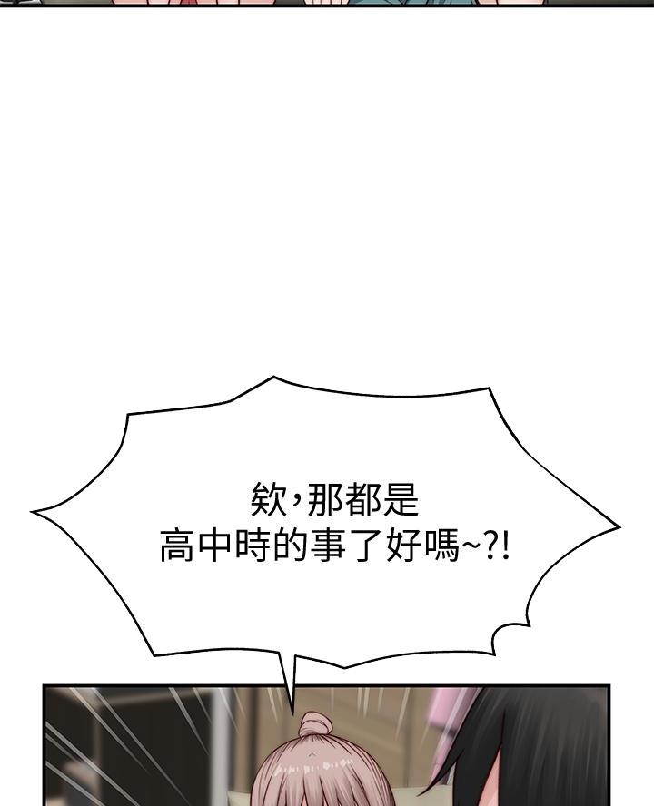 第157话11