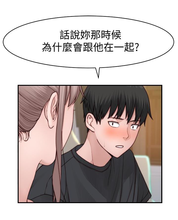 第157话13