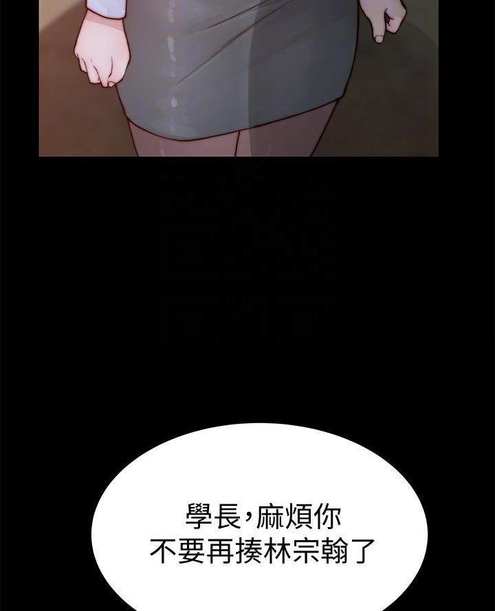第157话21