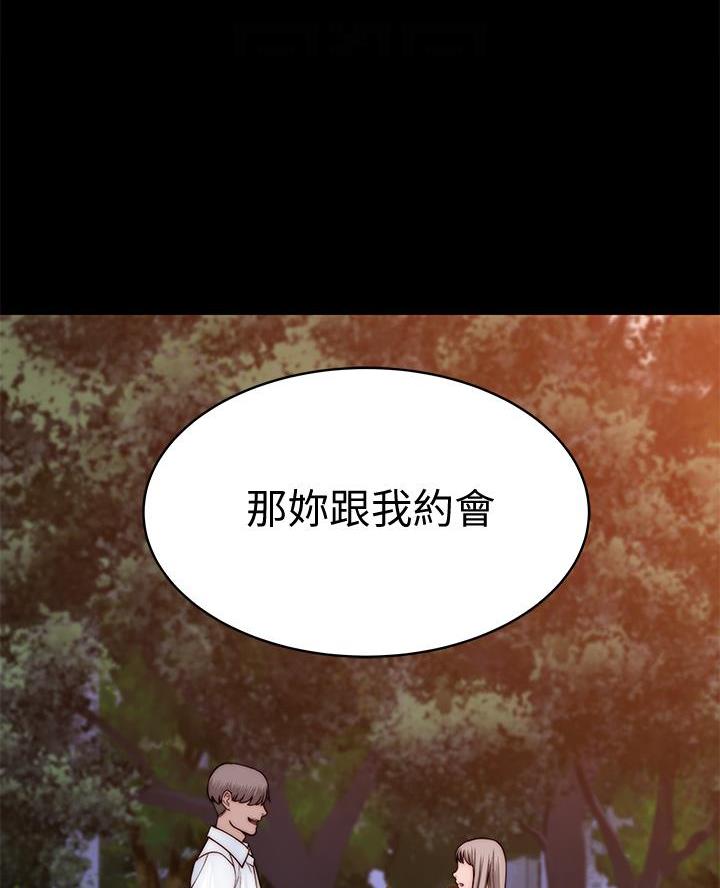 第157话26