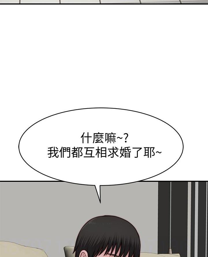 第157话7