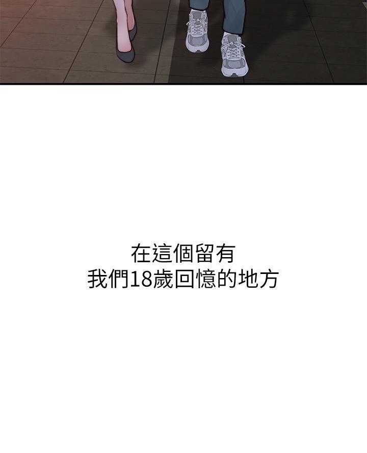 第156话28