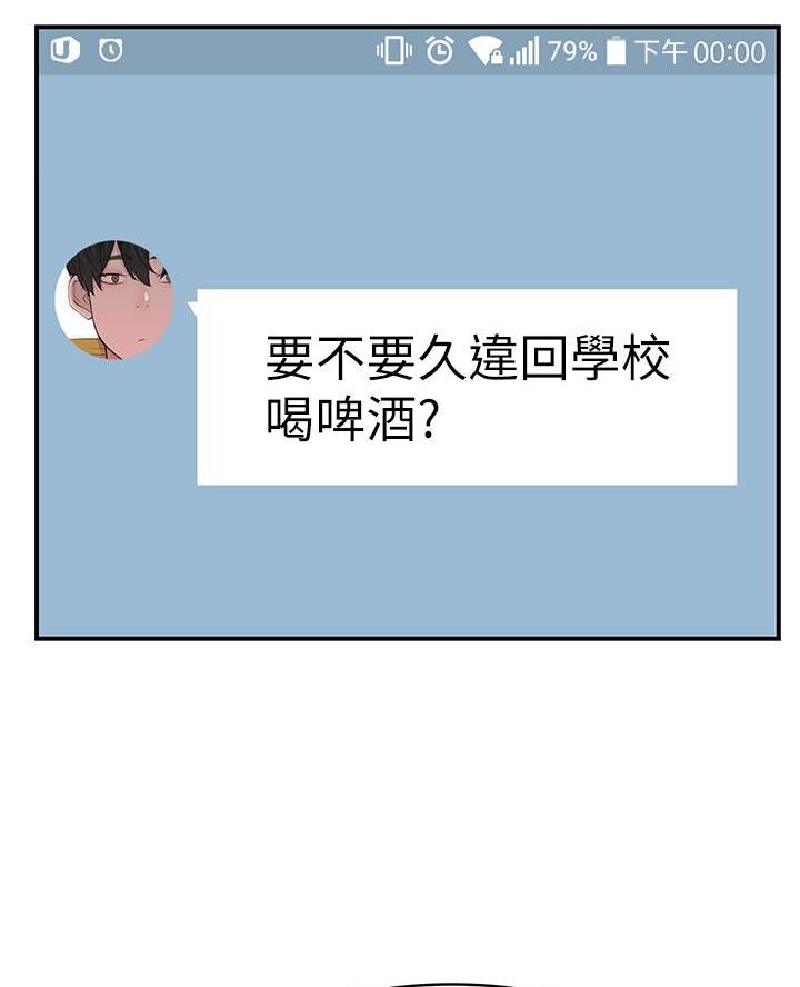 第156话5