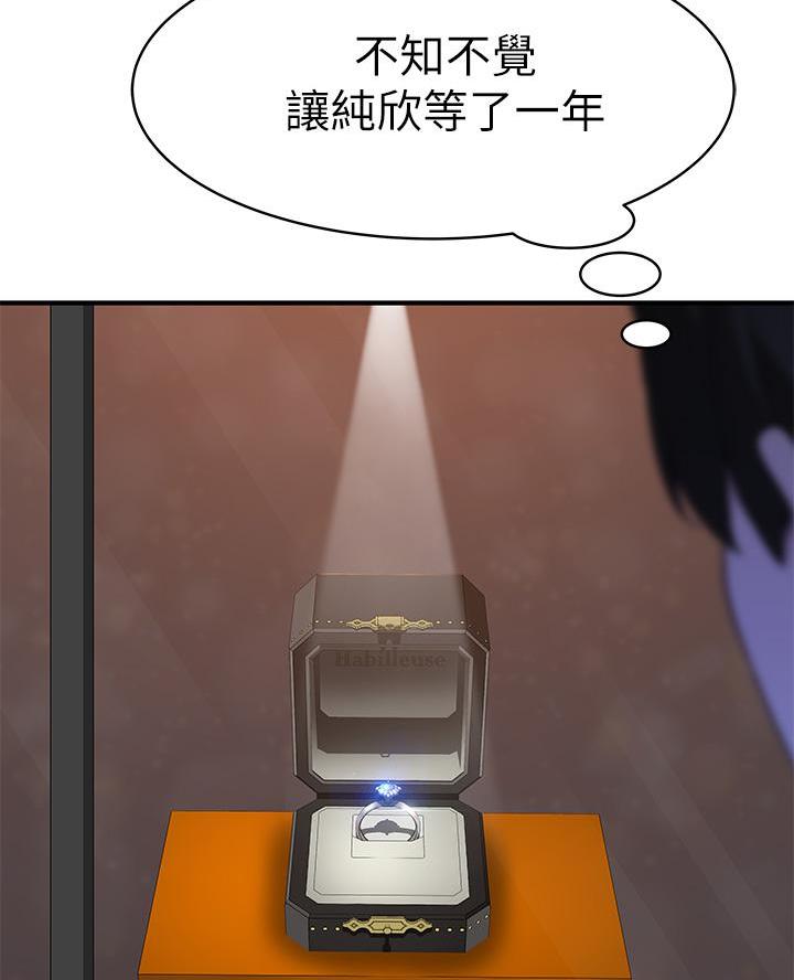 第154话12