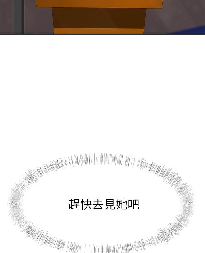 第154话13