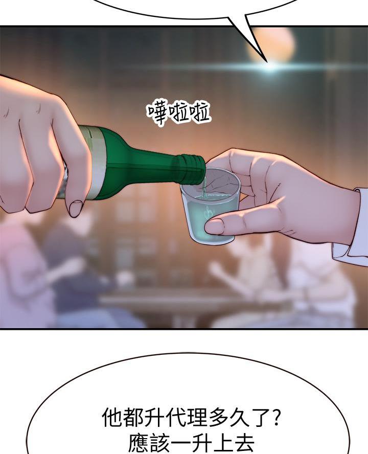 第154话27