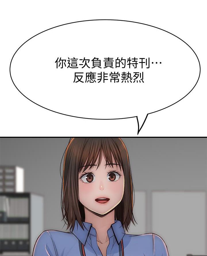 第154话3
