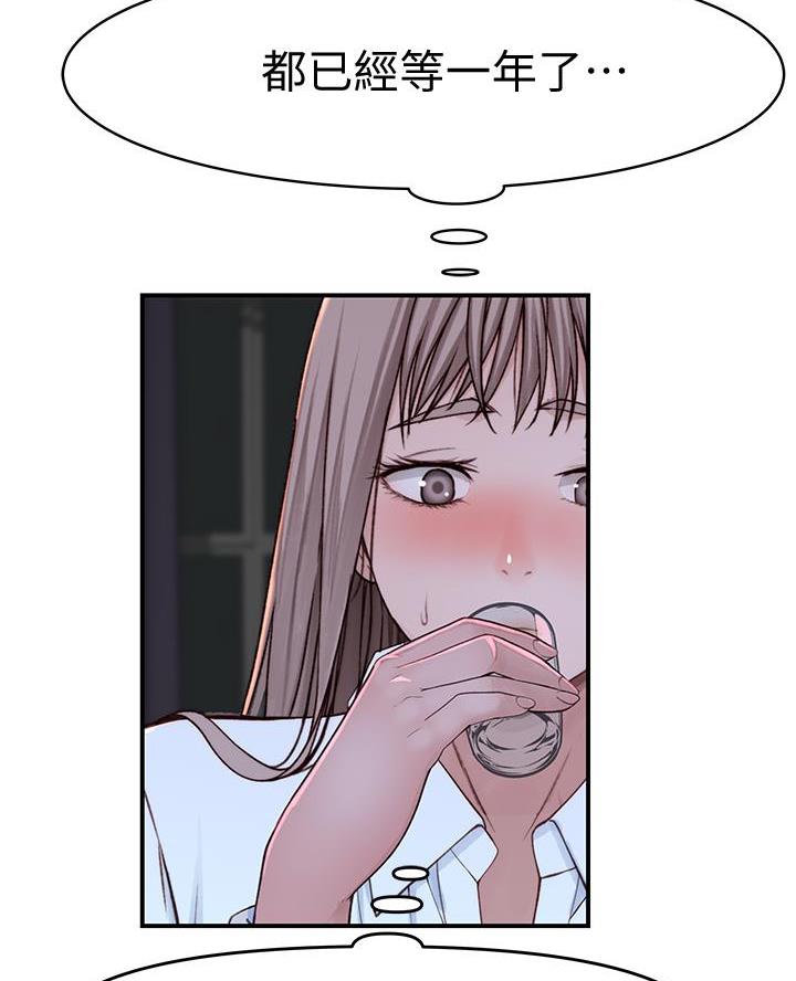 第154话30