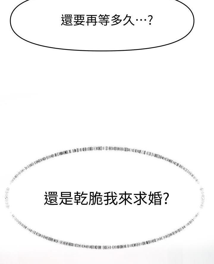 第154话31
