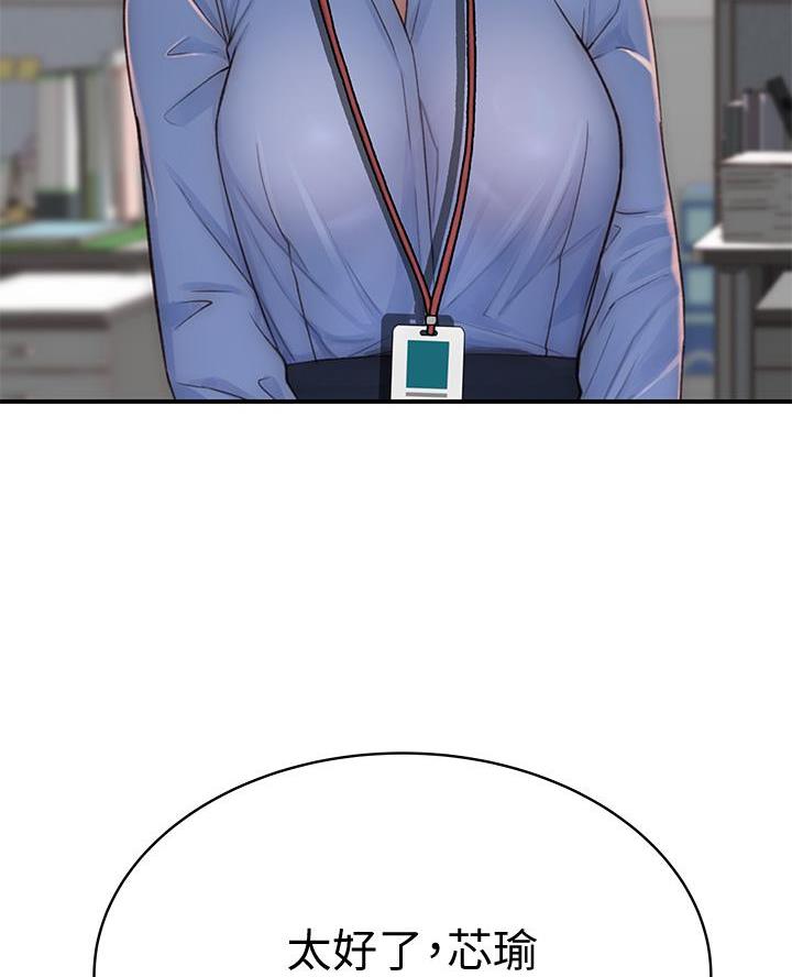 第154话4