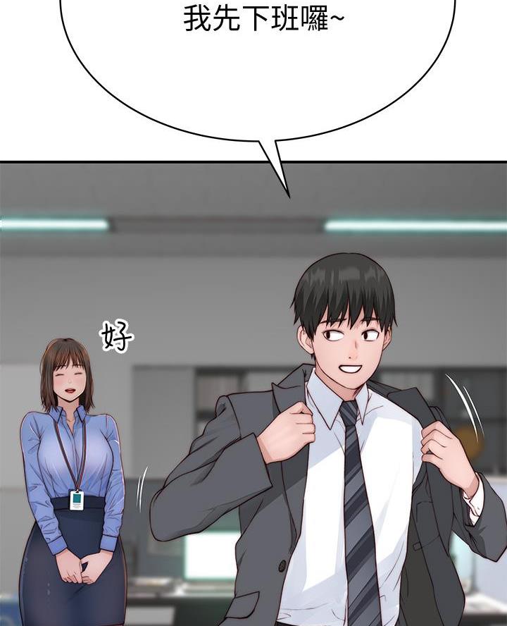 第154话5