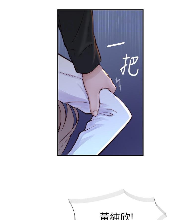第153话11