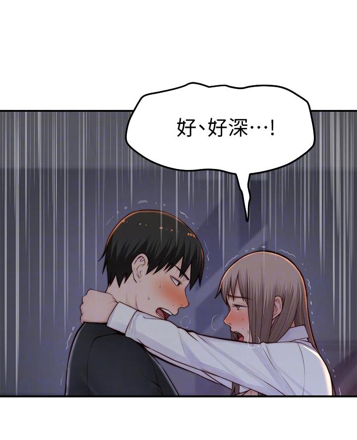 第153话14