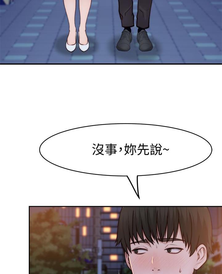 第153话31